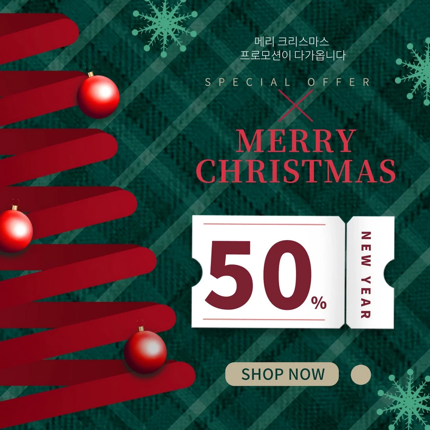 圣诞节圣诞树圣诞老人闪亮装饰电商促销折扣海报PSD模板AI素材【106】
